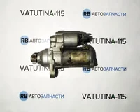 Стартер 2.0 TSI