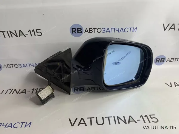 Дзеркало R