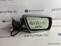 Дзеркало R