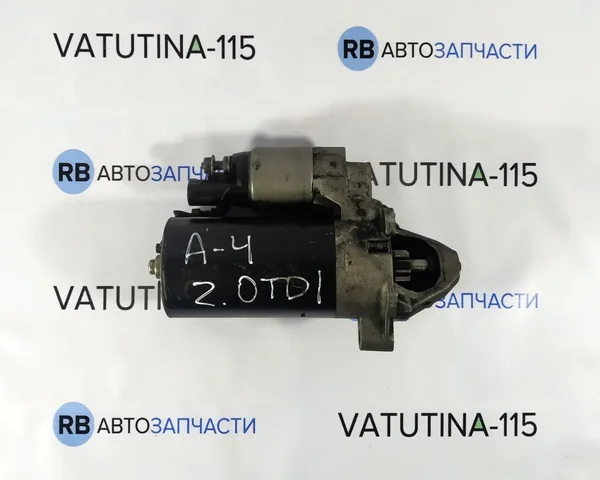 Стартер 2,0 TDI