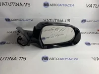Дзеркало R ел. (Англія)