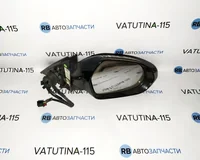 Дзеркало R 10 пін.