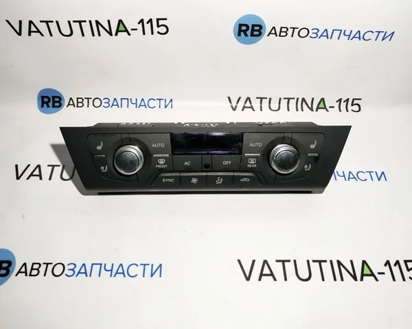 Блок управління кліматом