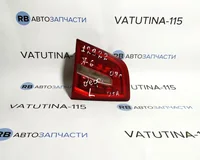 Ліхтар внутрішній L SDN LED  (дефект)