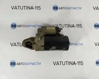 Стартер 4,8