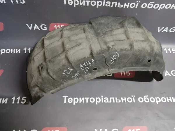 Підкрилок задній R