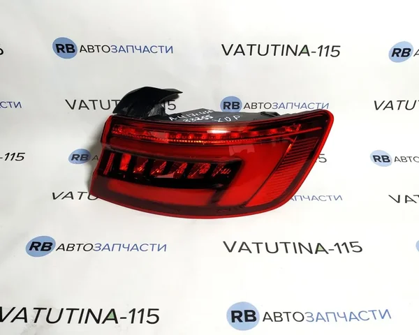 Фонарь наружный R (USA) LED