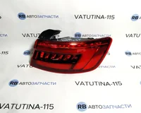 Фонарь наружный R (USA) LED