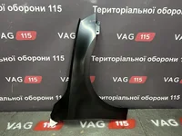 Крыло R