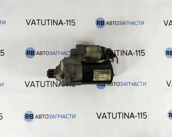 Стартер 2,0 TSI DSG