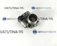 Дроссельная заслонка 2.0 TFSI