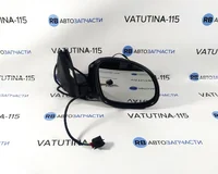 Зеркало R