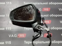 Зеркало L 10 + 2 пин.