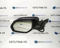 Дзеркало L 10 пін +2