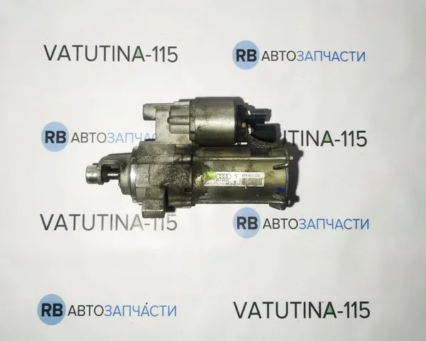 Стартер 3,0TSI