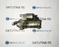 Стартер 3,0TSI