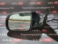 Дзеркало L (15 + 2 пін)