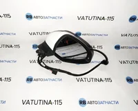 Дзеркало R 6 пін.