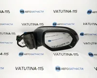 Дзеркало R