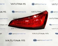 Фонарь задний R LED