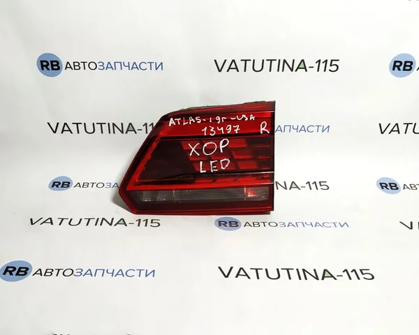Ліхтар внутрішній R LED