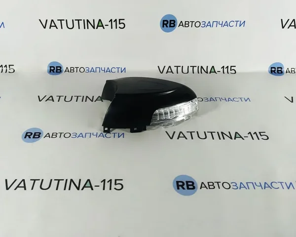 Указатель поворота в зеркале R