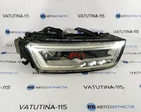 Фара основна R світлодіодна USA (утопл.)