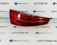 Ліхтар задній L LED