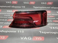 Ліхтар зовнішній R (USA) LED