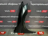 Крило R