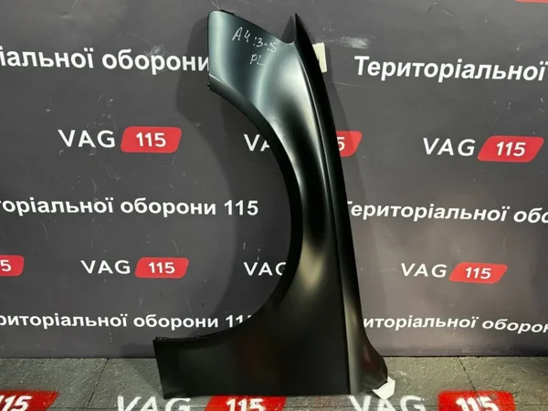 Крило L