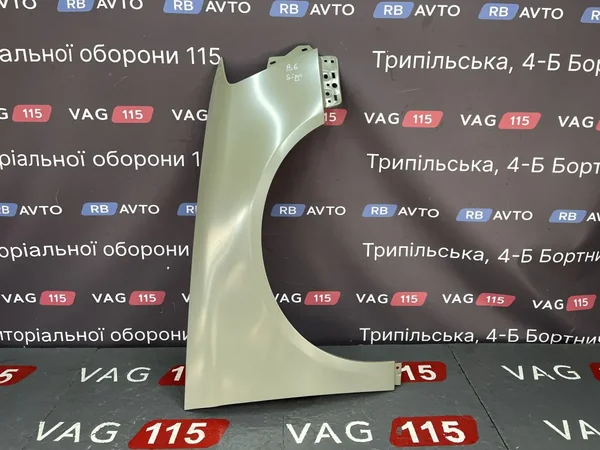 Крыло R