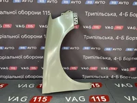 Крило R