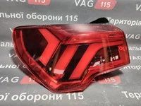 Ліхтар зовнішній L (USA) LED
