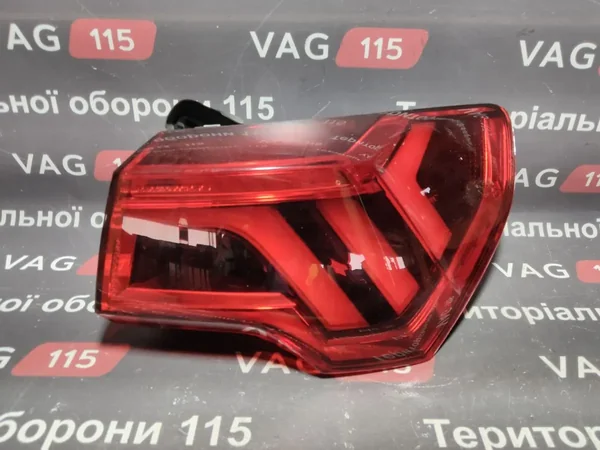 Ліхтар зовнішній R (USA) LED
