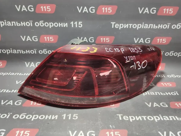 Фонарь наружный R USA (утопленные)