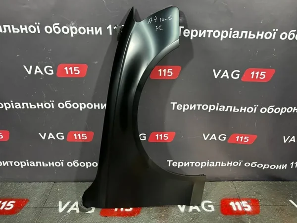 Крило R