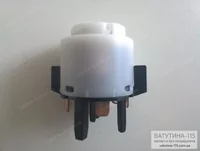 Контактна група замка запалювання