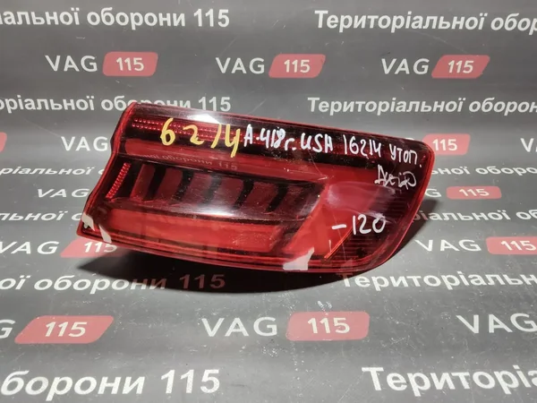 Фонарь наружный R (USA) LED (утопленный)