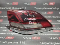 Ліхтар зовнішній R (утоплений)