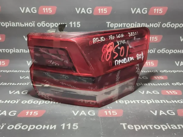 Фонарь наружный R LED (утопленный)