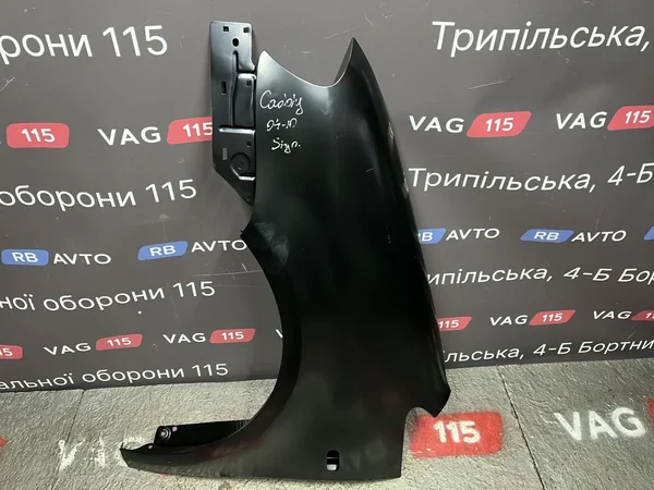 Крыло L