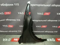 Крило R