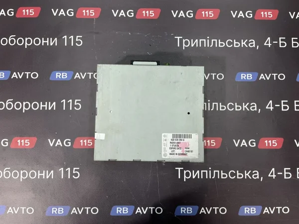 Блок радіо