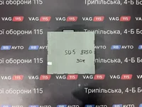 Блок радіо