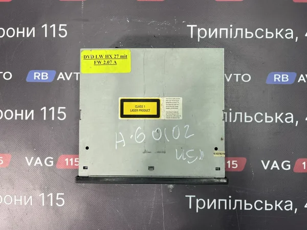 Блок управления навигацией