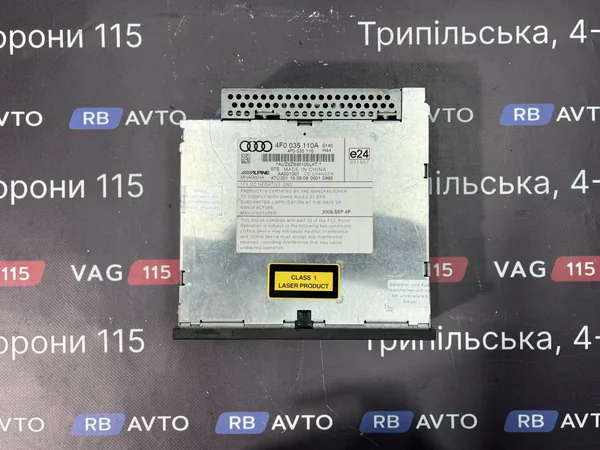 CD changer