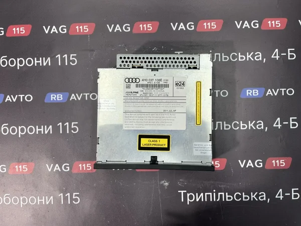 DVD changer