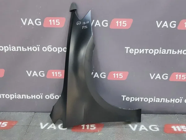 Крило R