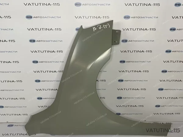 Крило R